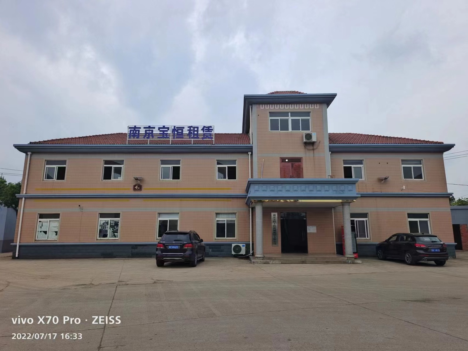 江宁区钢护筒厂家电话